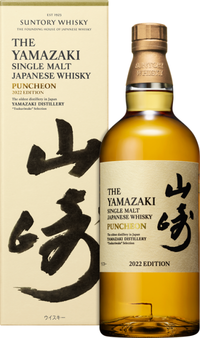 YAMAZAKI Puncheon Single Malt im Geschenkkarton